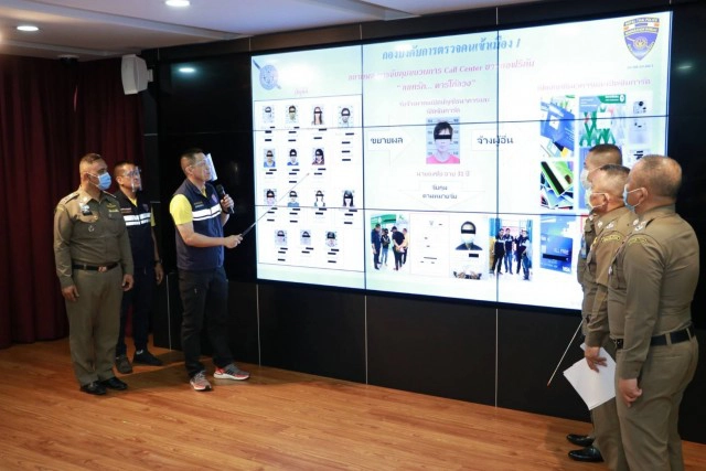 รวบหนุ่มไทย สมาชิกแก๊งไนจีเรีย