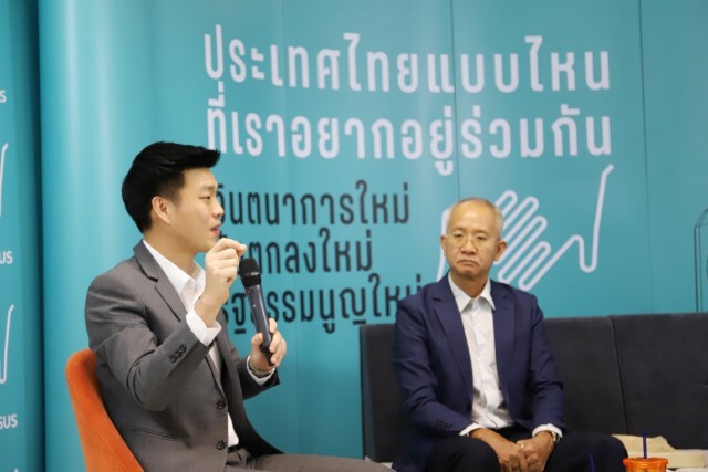 "ณัฐพงษ์" ชูโมเดล"หุ่นไล่กา" ทำ Open Government