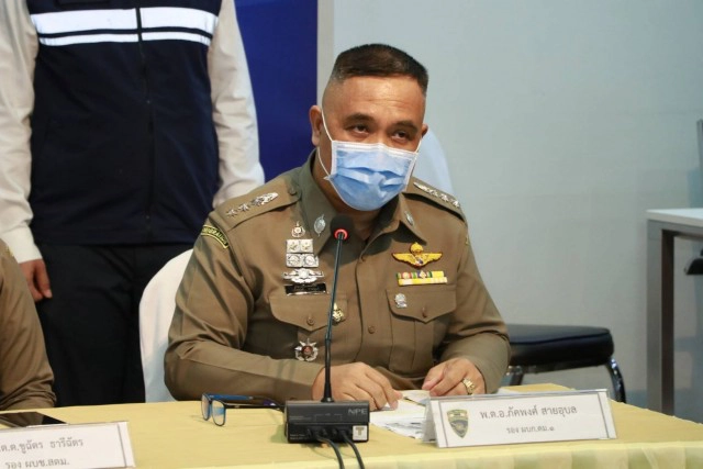 รวบหนุ่มไทย สมาชิกแก๊งไนจีเรีย