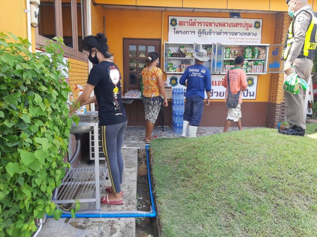 ตร.ทางหลวงนครปฐม เปิดห้องเรียน WiFi - ตู้แบ่งปัน ช่วย ปชช.