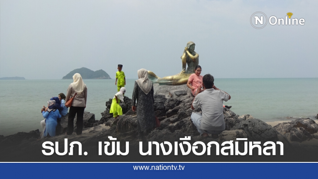ผวจ.สั่งตั้งชุด "ตาสับปะรด"  รปภ. หาดสมิหลาสงขลา