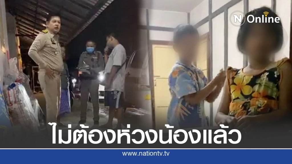 สองพี่น้องถูกพ่อแม่ทิ้งนอนนอกบ้าน ได้รับการช่วยเหลือแล้ว สองพี่น้องถูกพ่อแม่ทิ้งนอนนอกบ้าน ได้รับการช่วยเหลือแล้ว