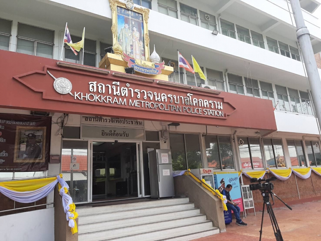 "บุญเกื้อ" จ่อแจ้งจับ "ช่อ-ธนาธร" ปมเงินบริจาคโควิด