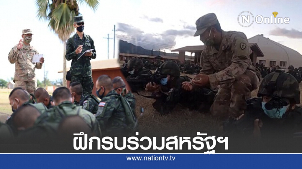 ทหารไทยบุกฮาวายฝึก Lightning Forge ปีที่ 2