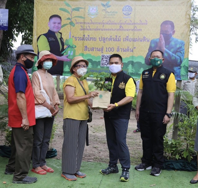 แจกกล้าไม้ต้องมีคุณภาพ!