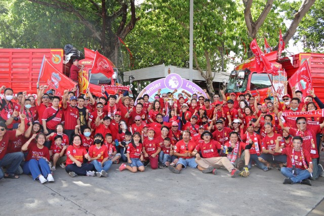 สาวก"หงส์แดง"ฉลอง30ปีที่รอคอย