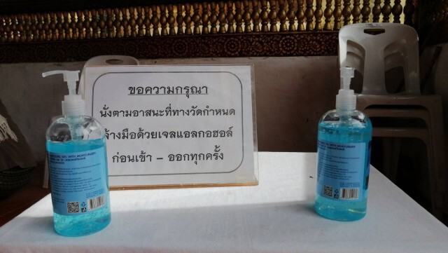 "บ๊วยช่องส่องผี" ทำบุญเชียงใหม่