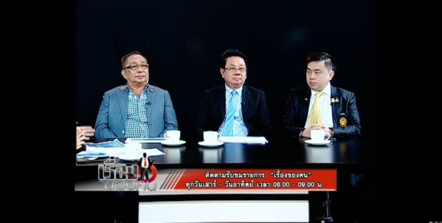 วิเคราะห์ปัจจัย กทม. มีโอกาสจมน้ำหรือไม่?
