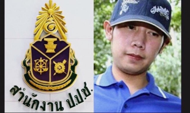 รวมข่าวเด่น "อาชญากรรม" ประจำสัปดาห์