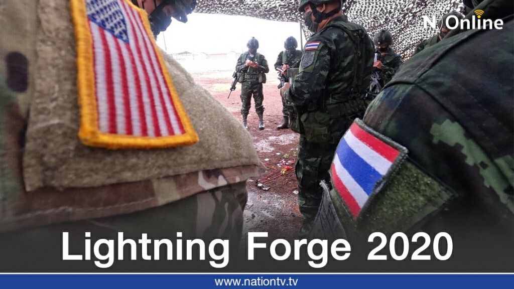 เริ่มแล้ว! ยุทธการซ้อมรบผสม Lightning Forge 2020