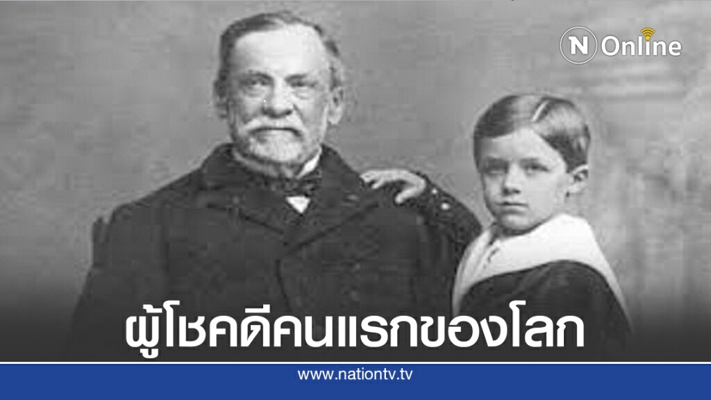 6 ก.ค. 2428 โลกเอาชนะพิษสุนัขบ้า