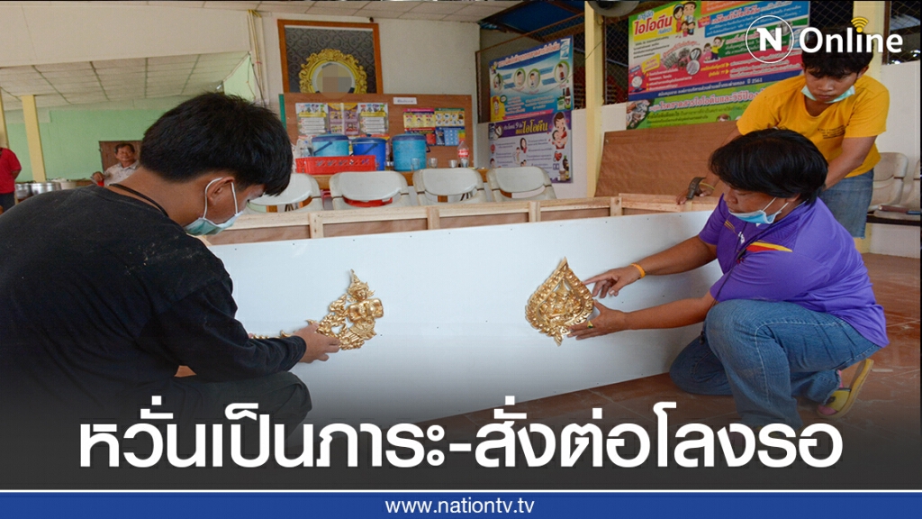 สาวอ้วนป่วยไทรอยด์หวั่นเป็นภาระ-สั่งต่อโลงรอ สาวอ้วนป่วยไทรอยด์หวั่นเป็นภาระ-สั่งต่อโลงรอ