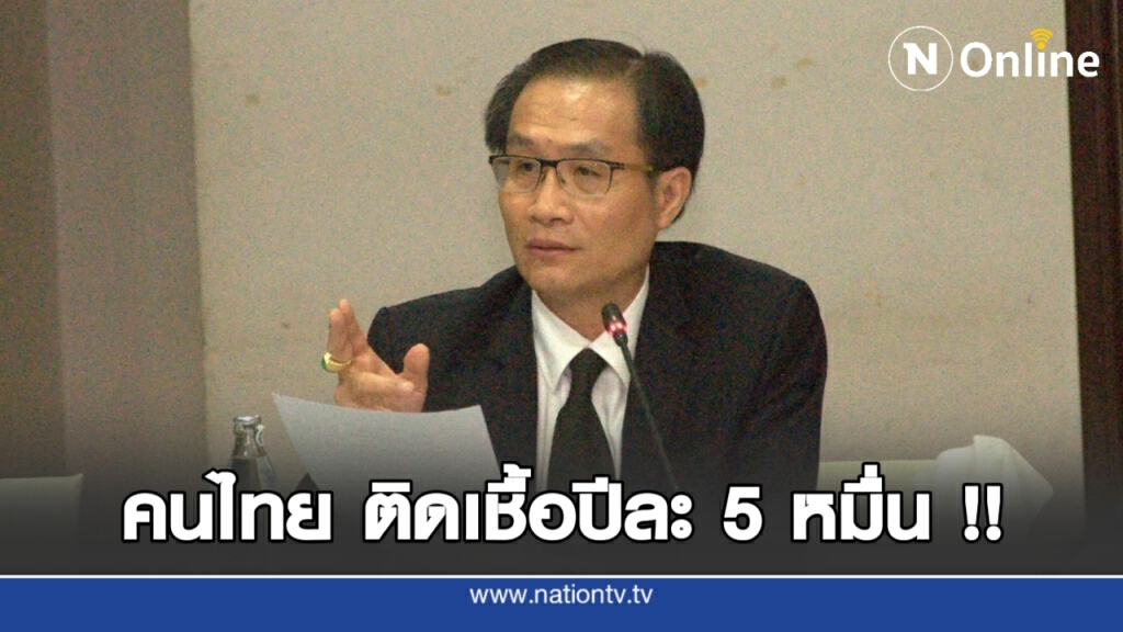 แพทย์เตือนติดเชื้อในกระแสเลือด เสี่ยงถึงชีวิต!! แพทย์เตือนติดเชื้อในกระแสเลือด เสี่ยงถึงชีวิต!!