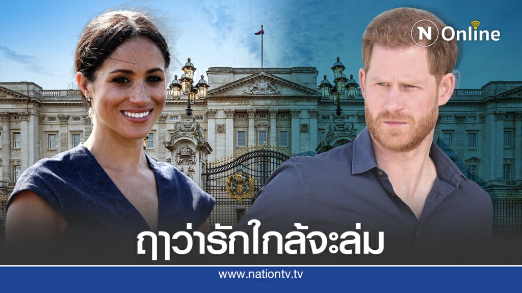 หรือว่าน้ำต้มผักทางฝั่งแอลเอ...จะเริ่มขม!!!