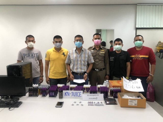 จับหนุ่มขายบุหรี่ไฟฟ้าผ่านทางออนไลน์