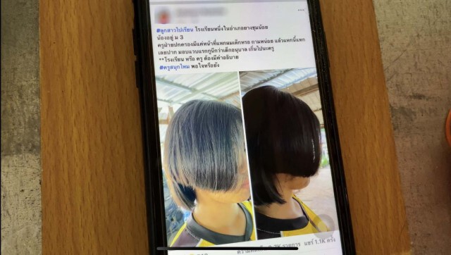 ผอ.สพม.28นัดแม่และครูหารือเหตุตัดผมเด็ก