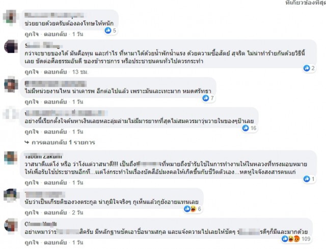 หนุ่มมิจฉาชีพทำท่าทีช่วยป้ายกของ ตีเนียนขโมยเงิน