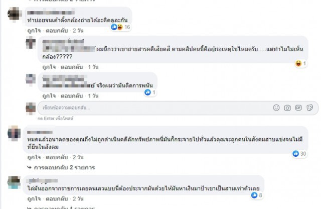 หนุ่มมิจฉาชีพทำท่าทีช่วยป้ายกของ ตีเนียนขโมยเงิน
