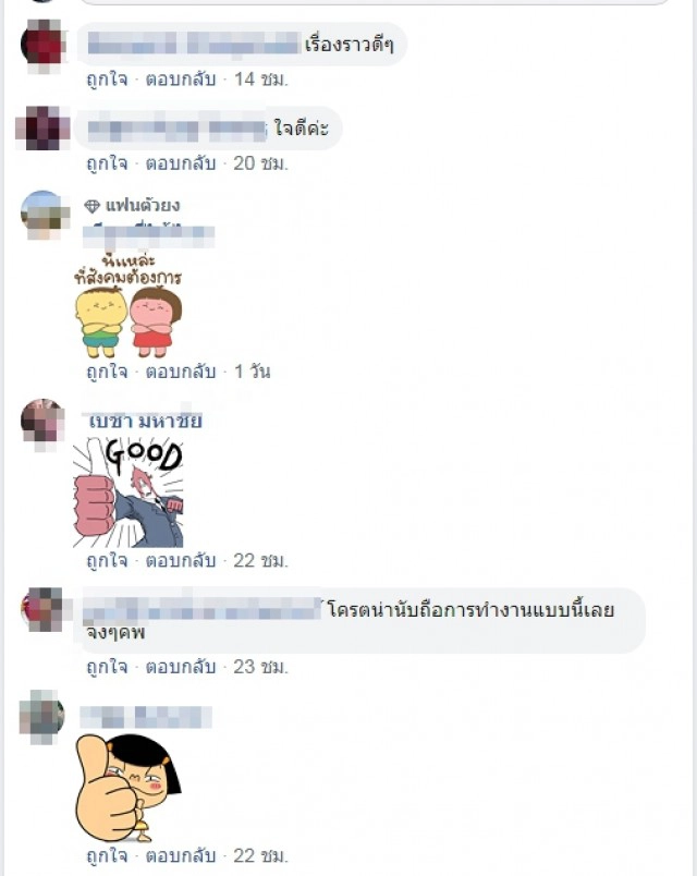 พลเมืองดีนำเสบียงให้พี่ๆเก็บขยะแต่เขาเลือกเพียงน้ำขวดเดียว