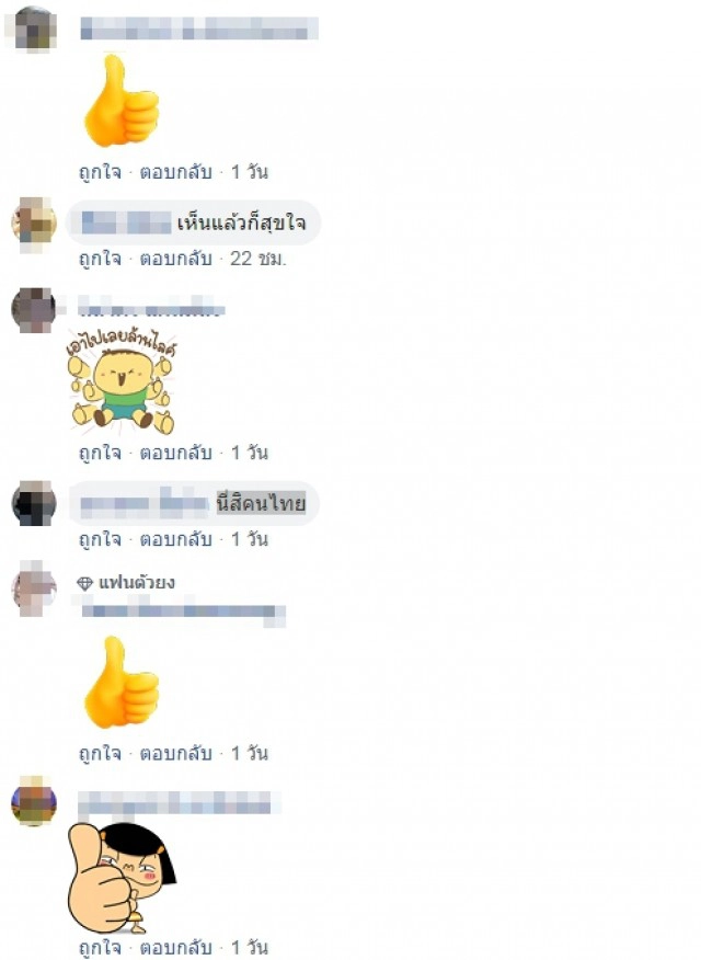 พลเมืองดีนำเสบียงให้พี่ๆเก็บขยะแต่เขาเลือกเพียงน้ำขวดเดียว