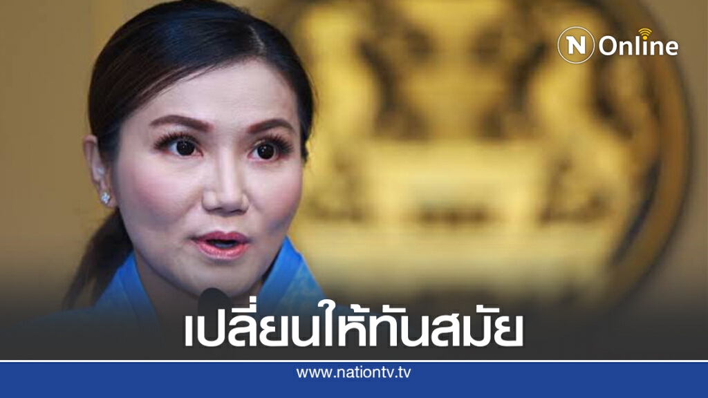 ยันงบซื้ออาวุธคุ้มค่า-เหมาะสม ยันงบซื้ออาวุธคุ้มค่า-เหมาะสม