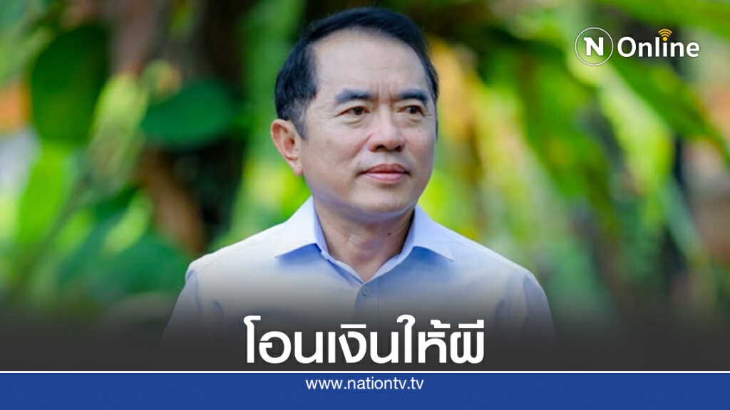 "หมอวรงค์"จิก"ก้าวหน้า"โอนเงินเมย์เดย์ให้อวตาร "หมอวรงค์"จิก"ก้าวหน้า"โอนเงินเมย์เดย์ให้อวตาร