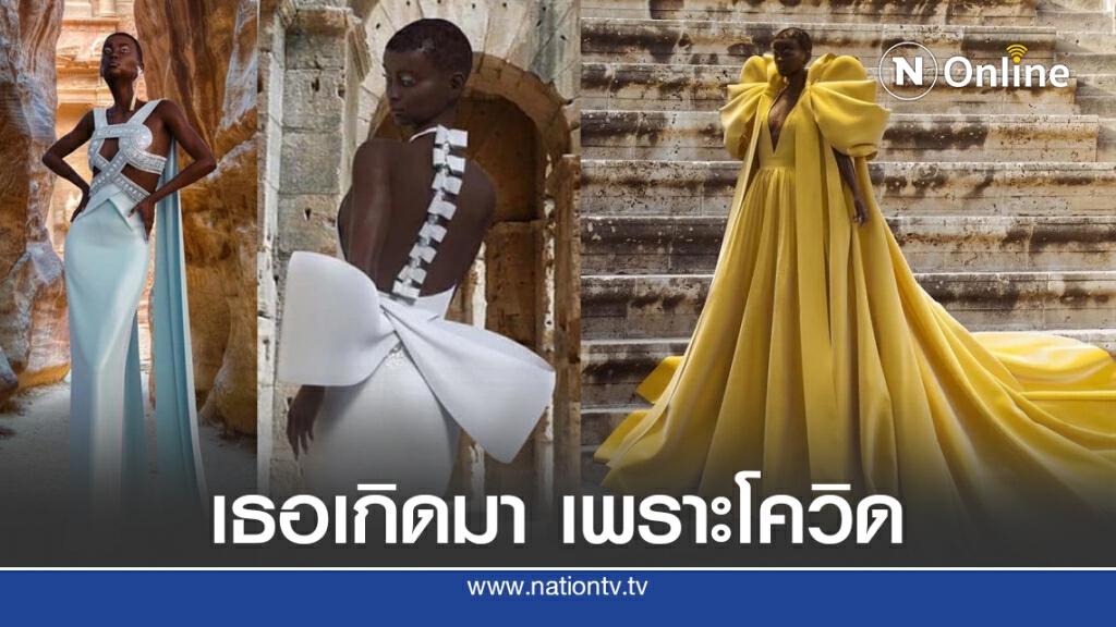 โควิด ทำ 'ปารีสแฟชั่นวีค' โชว์ออนไลน์ ถือกำเนิด 'นางแบบดิจิตอล' โควิด ทำ 'ปารีสแฟชั่นวีค' โชว์ออนไลน์ ถือกำเนิด 'นางแบบดิจิตอล'