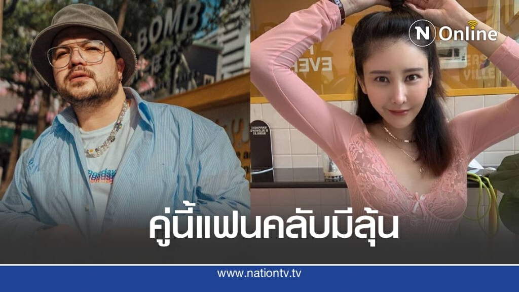 แตงโม ลั่นปลื้ม โอ๊ต ปราโมทย์ ผู้ชายตรงสเปก แตงโม ลั่นปลื้ม โอ๊ต ปราโมทย์ ผู้ชายตรงสเปก
