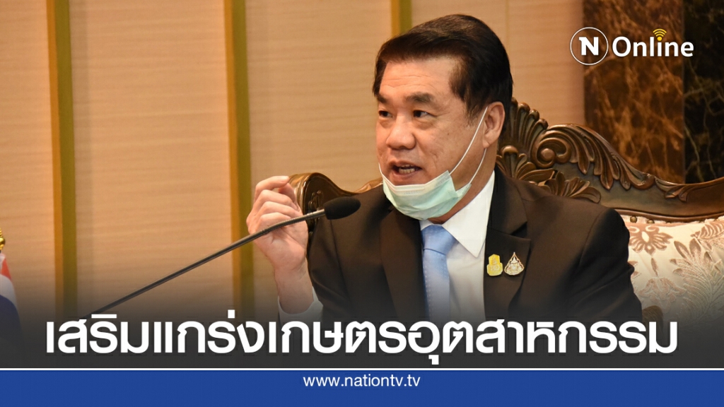 อุตฯ ชูอินดัสตรีบับเบิลเชื่อมนิวซีแลนด์
