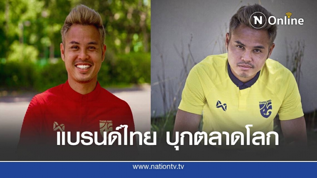 "วอริกซ์" เซ็น "ธีราทร บุญมาทัน" พรีเซนเตอร์คนล่าสุด
