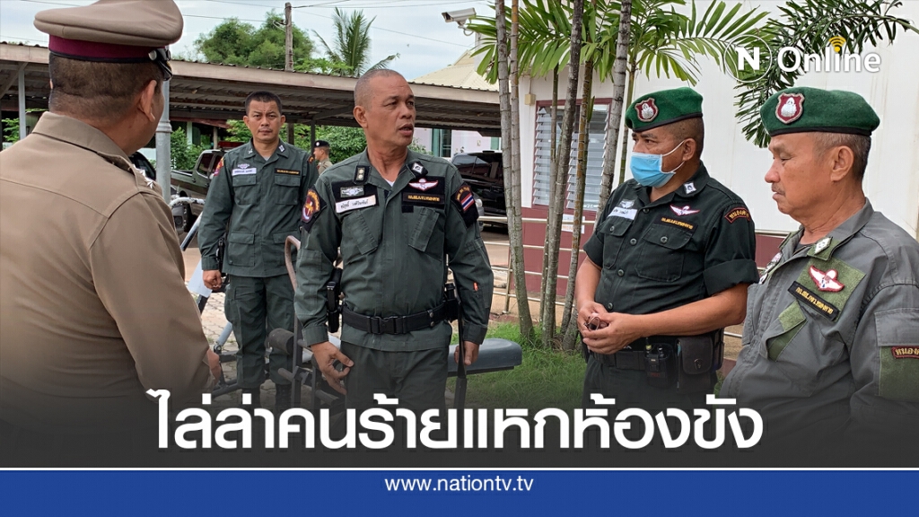 ระดมกำลังไล่ล่าผู้ต้องหายาเสพติดหนีจากห้องขัง ระดมกำลังไล่ล่าผู้ต้องหายาเสพติดหนีจากห้องขัง
