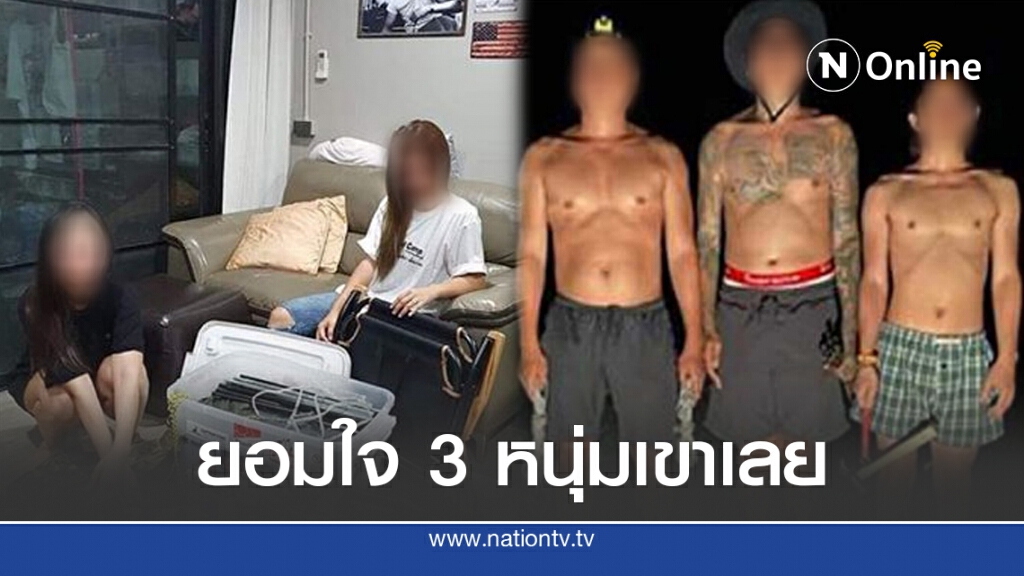 2 สาวโสดโพสต์หาเพื่อนร่วมทริปกางเต็นท์  3 หนุ่มขับรถ 8 ชม.
