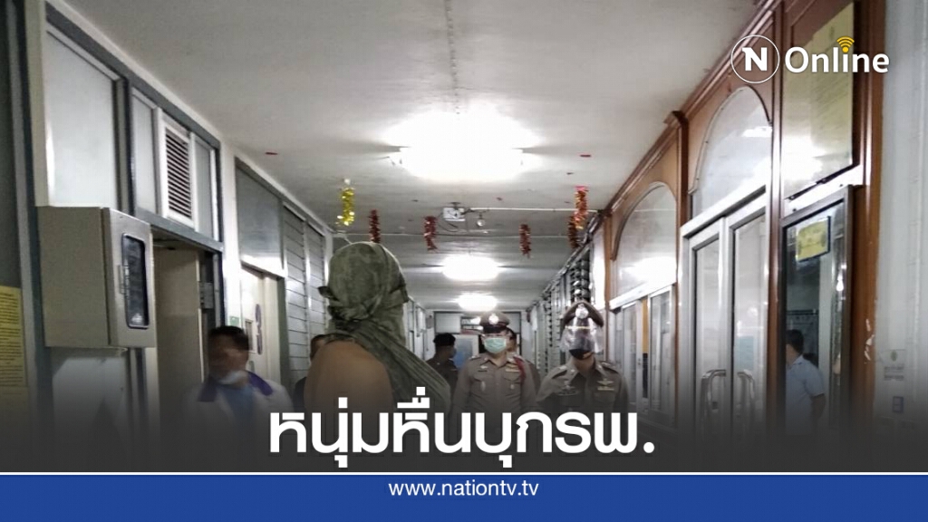 คุมตัวหนุ่มหื่นพยายามข่มขืนพยาบาลสาวทำแผน