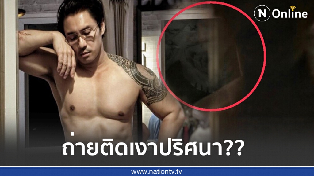 "เอ พศิน" ถ่ายภาพติดเงาปริศนาในกระจก? "เอ พศิน" ถ่ายภาพติดเงาปริศนาในกระจก?