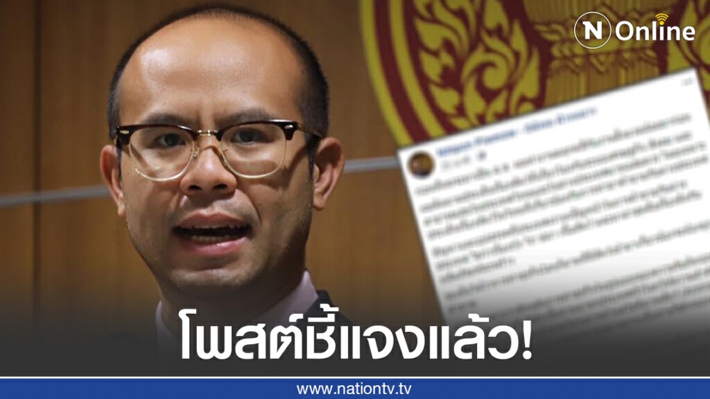 "นิติพล" โพสต์โต้ประเด็นดราม่าลิงเก็บมะพร้าว