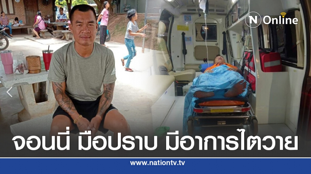 จอนนี่มือปราบ เข้ารพ.มีอาการไตวาย ลั่นวัดกันไปเลยฟ้าดิน จอนนี่มือปราบ เข้ารพ.มีอาการไตวาย ลั่นวัดกันไปเลยฟ้าดิน