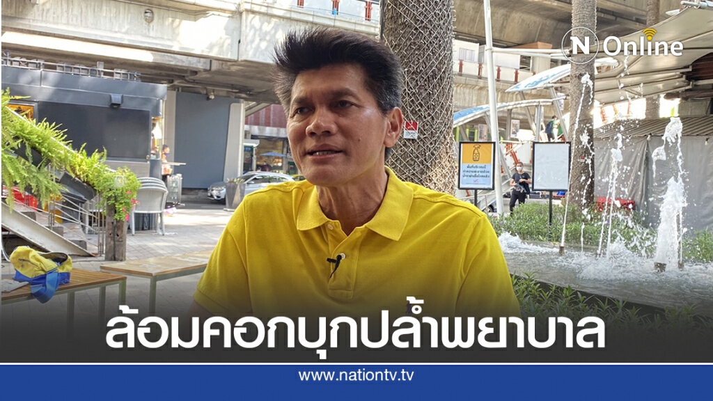 สธ.ล้อมคอกรพ.เพิ่มรปภ.หลังเกิดเหตุบุกขืนใจพยาบาล