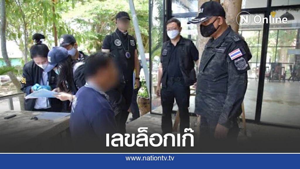 ฟ้องอบต.แอบอ้างเลขล็อกผอ.กองสลาก ฟ้องอบต.แอบอ้างเลขล็อกผอ.กองสลาก