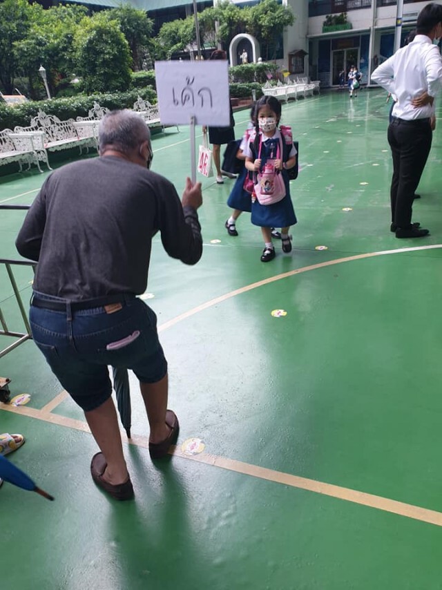 ตาอยู่ตรงนี้ ไปรับหลานที่รร. เจอเด็กใส่หน้ากากหมด ความน่ารักเกิดขึ้น