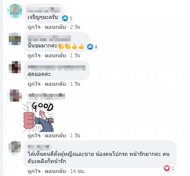 คุณคือฮีโร่ !! คนขับรถน้ำมันช่วยนักเรียนรอดตาย หลังรถเกิดเพลิงไหม้