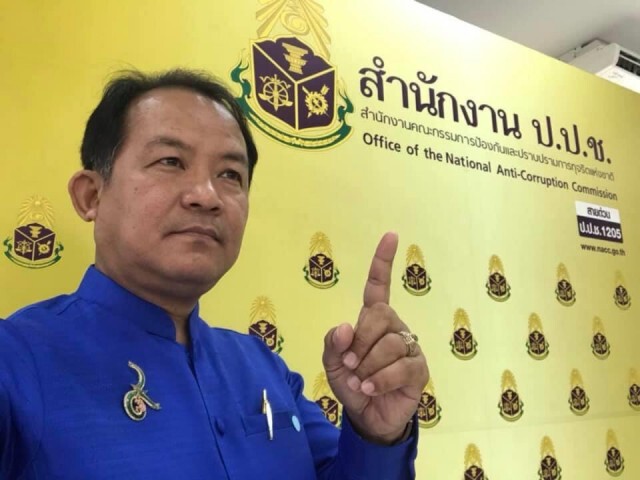จ่อร้อง ป.ป.ช. สอบศบค. ทุจริตต่อหน้าที่