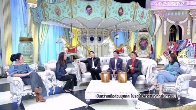 'เจมส์ จิรายุ'ถูกทักเนื้อหอมมีผู้หญิงเข้ามา