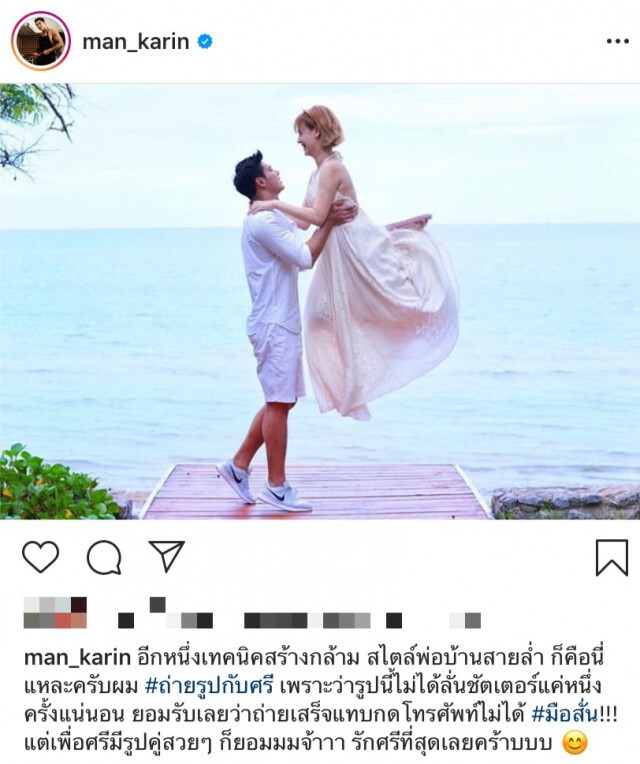 แมน-เกล โชว์ความหวานฉลองรักก้าวสู่ปีที่15
