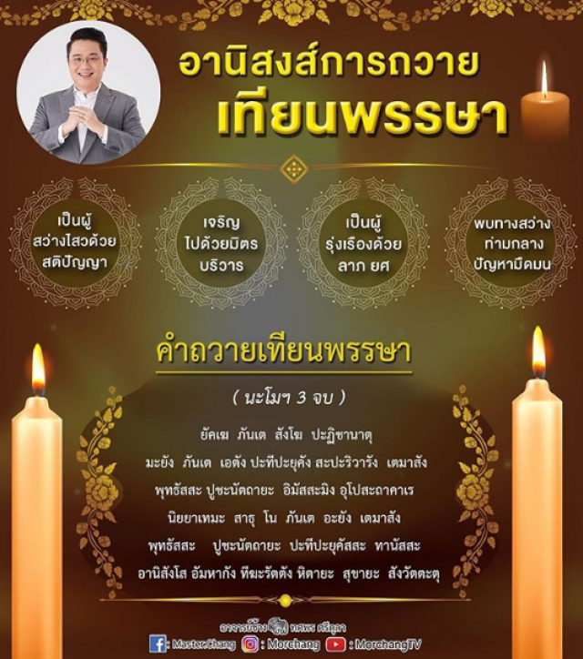 'หมอช้าง'โพสต์เตือน "รีบแก้ไข"