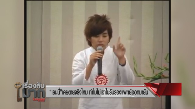 กูรูประวัติศาสตร์จวก"ช่องส่องผี" สอนให้คนทำบุญหรือทำเพื่อเป็นธุรกิจ