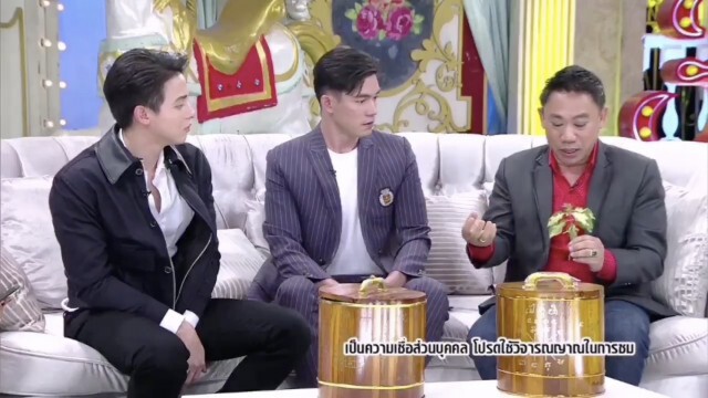 'เจมส์ จิรายุ'ถูกทักเนื้อหอมมีผู้หญิงเข้ามา