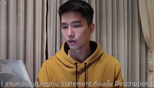 โห่! "ฌอน" ขอโทษ ไม่เนียน!!