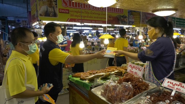 ตลาดทุ่งเกวียน"การ์ดไม่ตก"