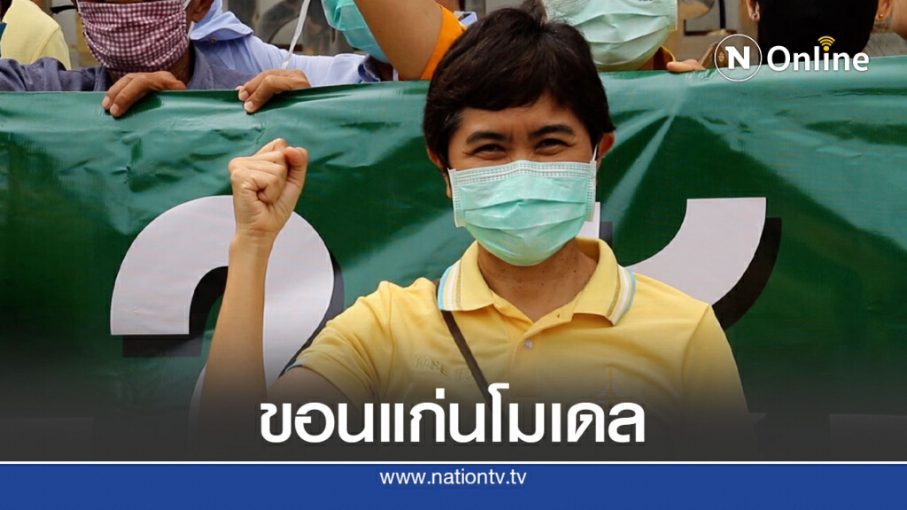 สาธิต มข.เข้มมาตรการโควิด จัดทีมแพทย์คัดกรองหน้าโรงเรียน