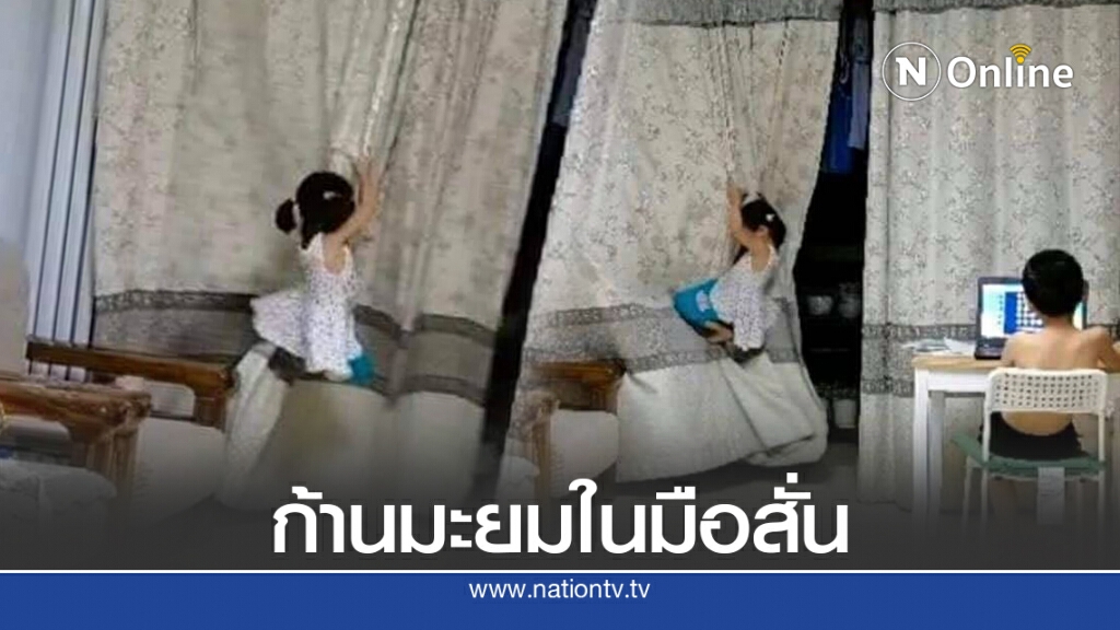 อุทาหรณ์ พ่อแม่อย่าละสายตาลูก เสี่ยงนิดเดียวพัง อุทาหรณ์ พ่อแม่อย่าละสายตาลูก เสี่ยงนิดเดียวพัง